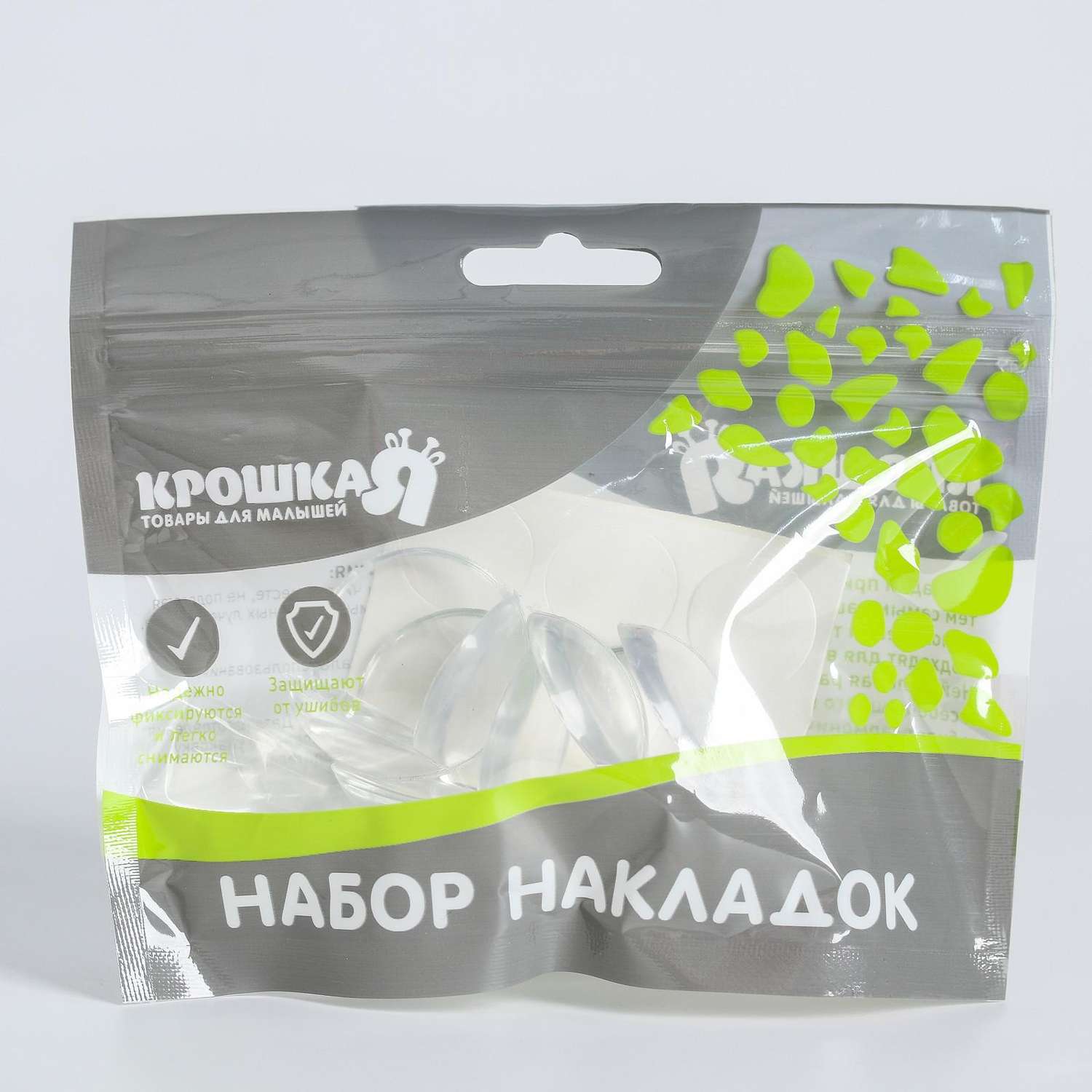 набор накладок на углы мебели и блокираторов на дверцы