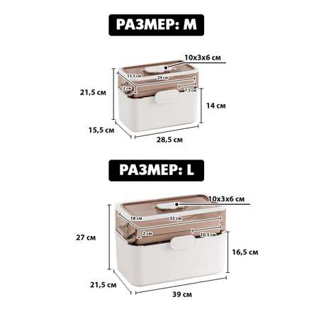 Контейнер для медикаментов UH9002BE-L