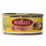 Корм влажный для котят Berkley 100г №1 цыпленок с рисом консервированный