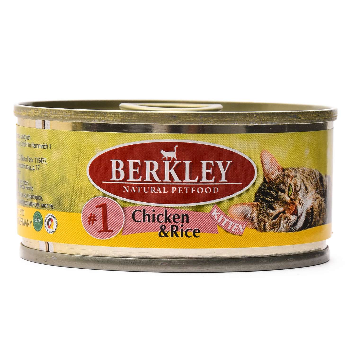 Корм влажный для котят Berkley 100г №1 цыпленок с рисом консервированный - фото 1