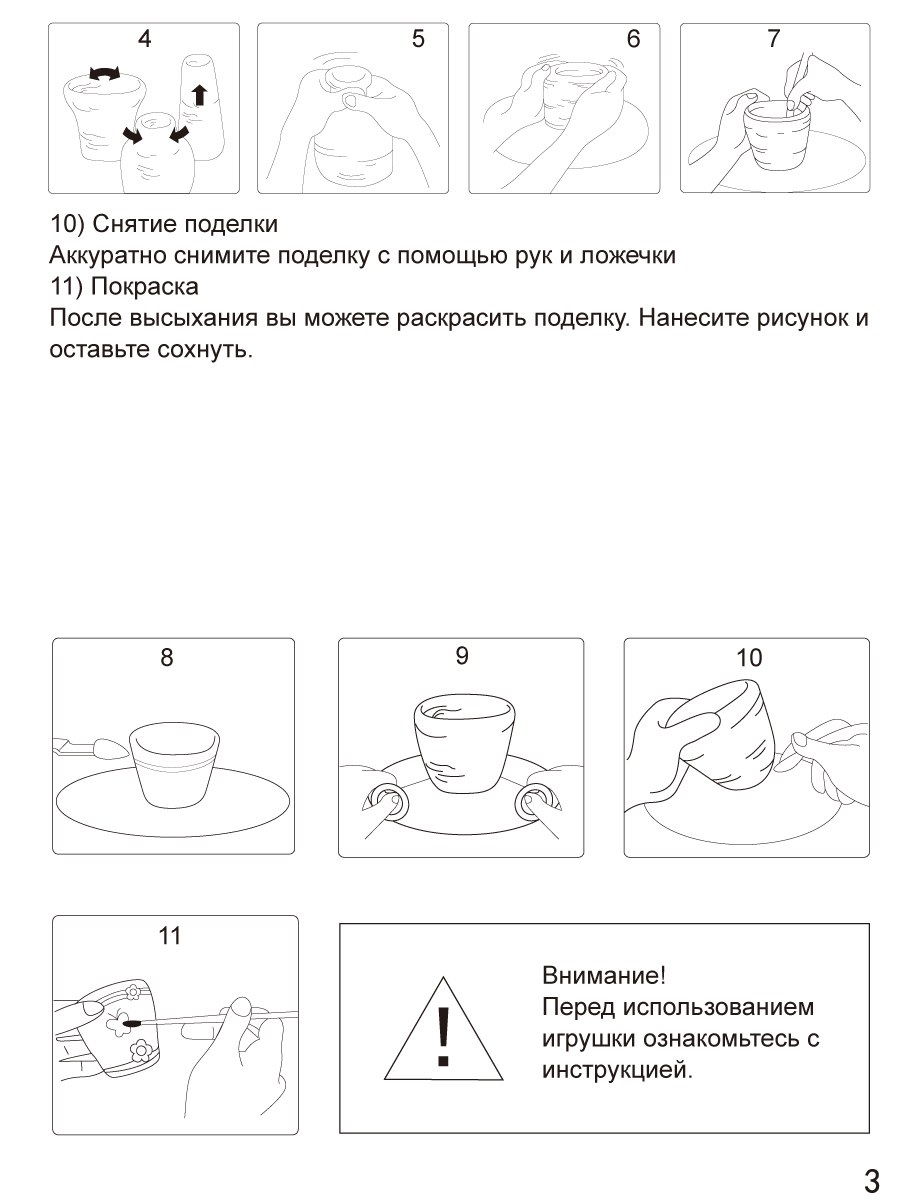 Набор для творчества Джик-Турбо Гончар лепка из глины - фото 6