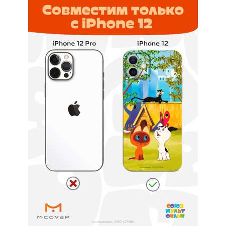 Силиконовый чехол Mcover для смартфона Apple iPhone 12 Союзмультфильм Гав