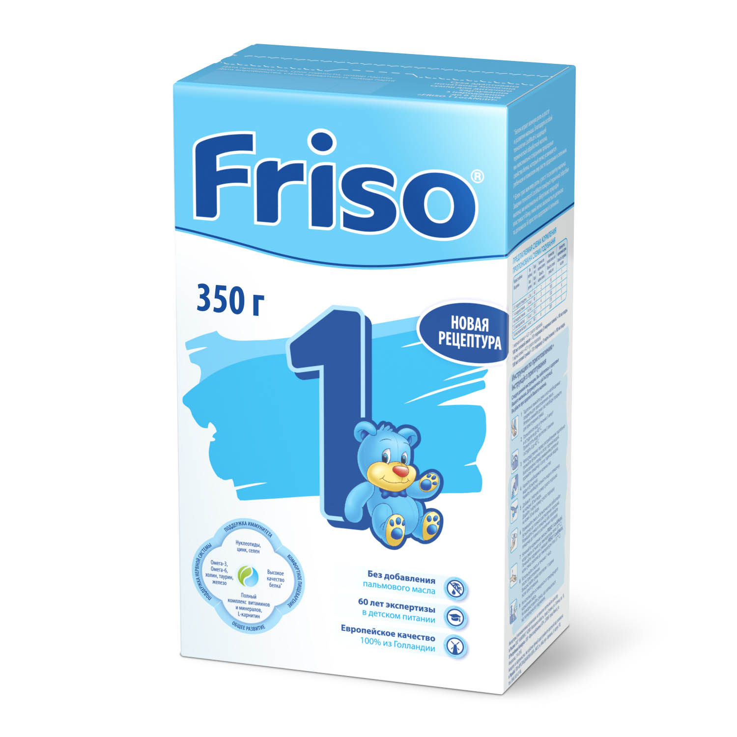 Смесь Friso 1 LockNutri 350г с 0месяцев - фото 1