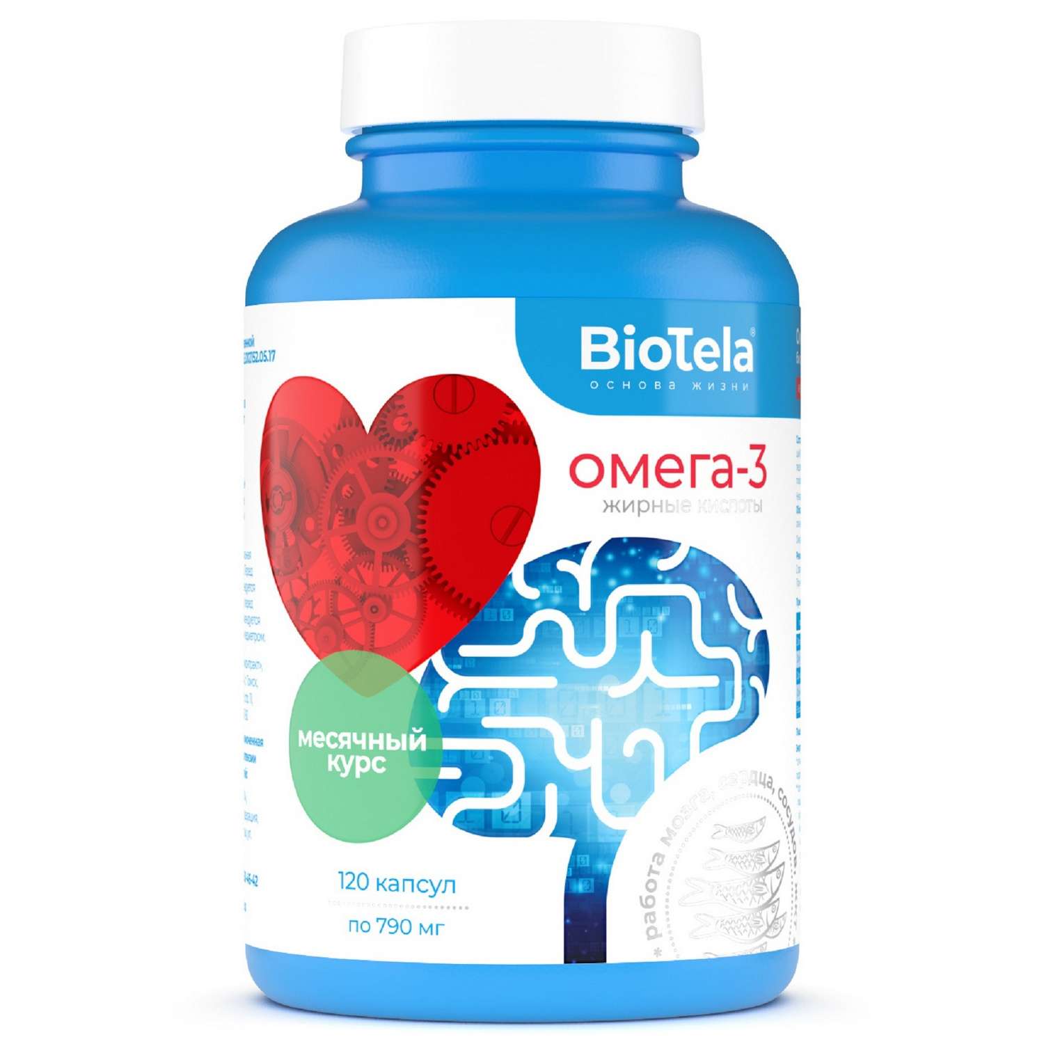 Омега-3 BioTela жирные кислоты 120капсул - фото 1