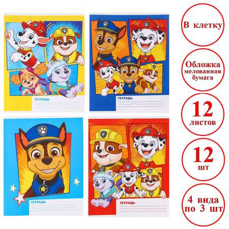 Комплект тетрадей Paw Patrol в клетку «Щенячий патруль» 12шт