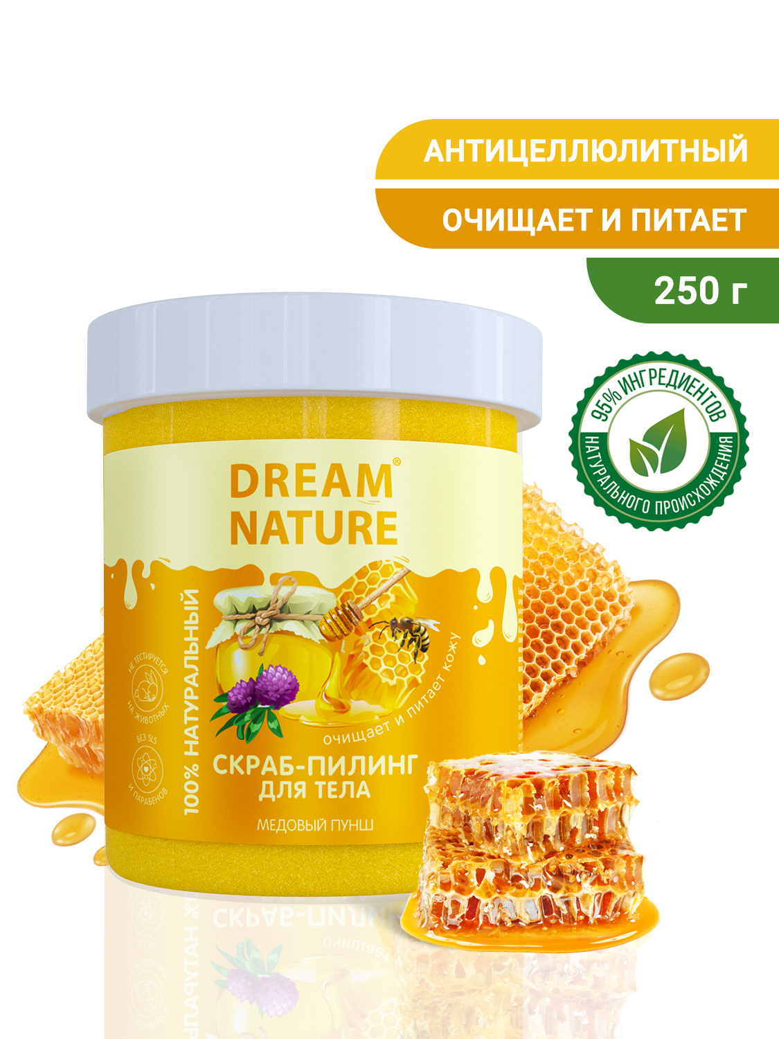 Скраб-пилинг для тела Dream Nature Антицеллюлитный Медовый пунш 250 гр - фото 1