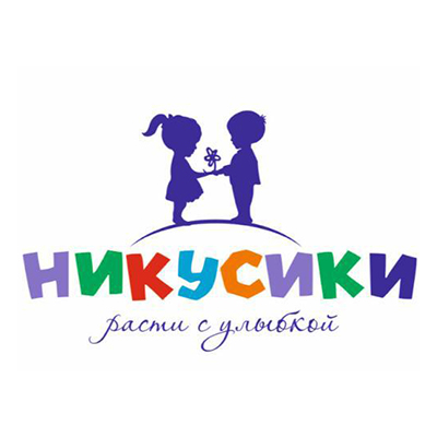 Никусики