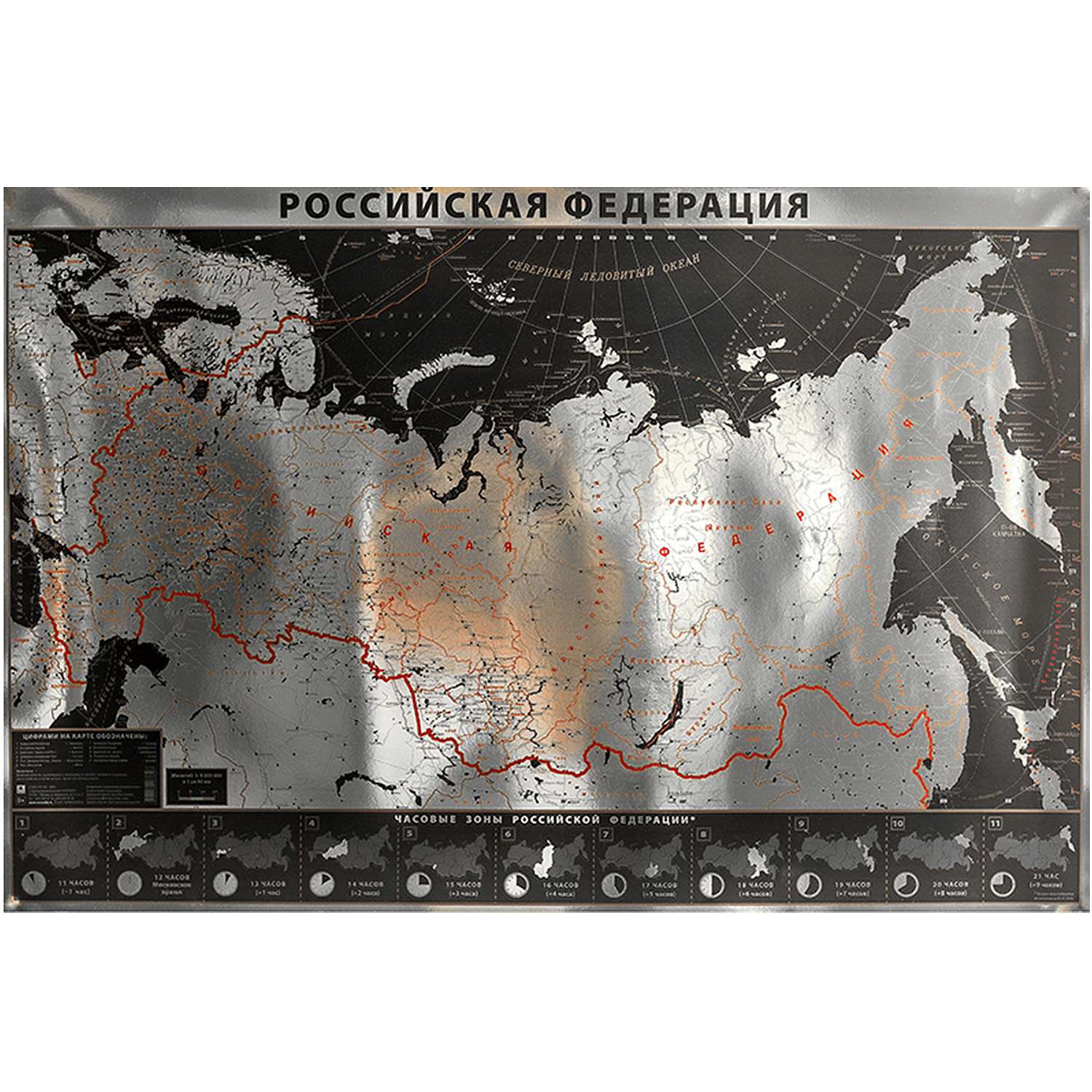 Картина РУЗ Ко Интерьерная карта Российской Федерации - фото 1