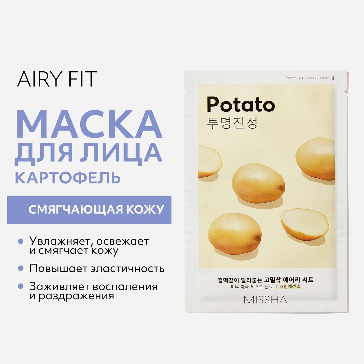 Dr f5 airy fit. Missha airy_Pot_Powder_Translucent. Airy Pot Missha. Missha airy_Pot_Pressed_Powder_[Pink]. Missha airy Pot Powder Mint