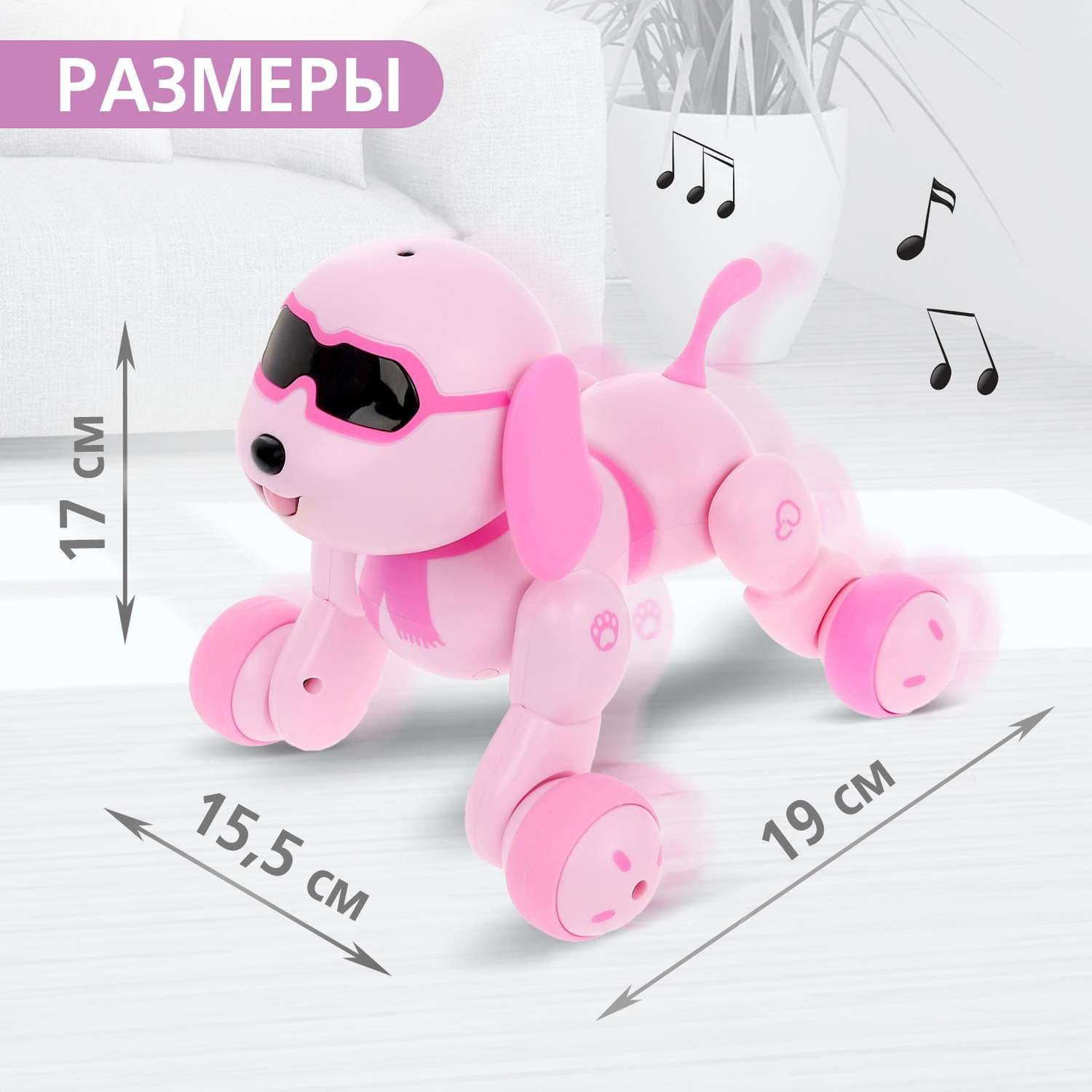 Робот игрушка Автоград радиоуправляемый Собака Charlie световые и звуковые эффекты русская озвучка - фото 2