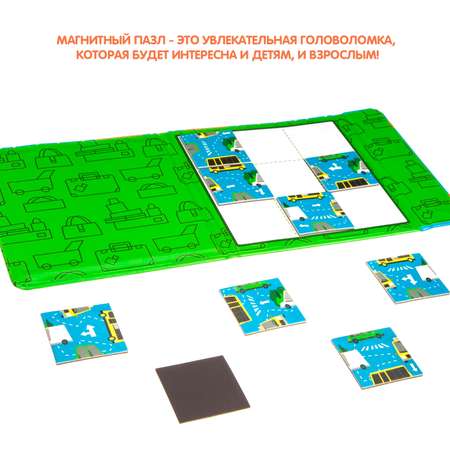 Магнитный пазл BONDIBON Транспорт