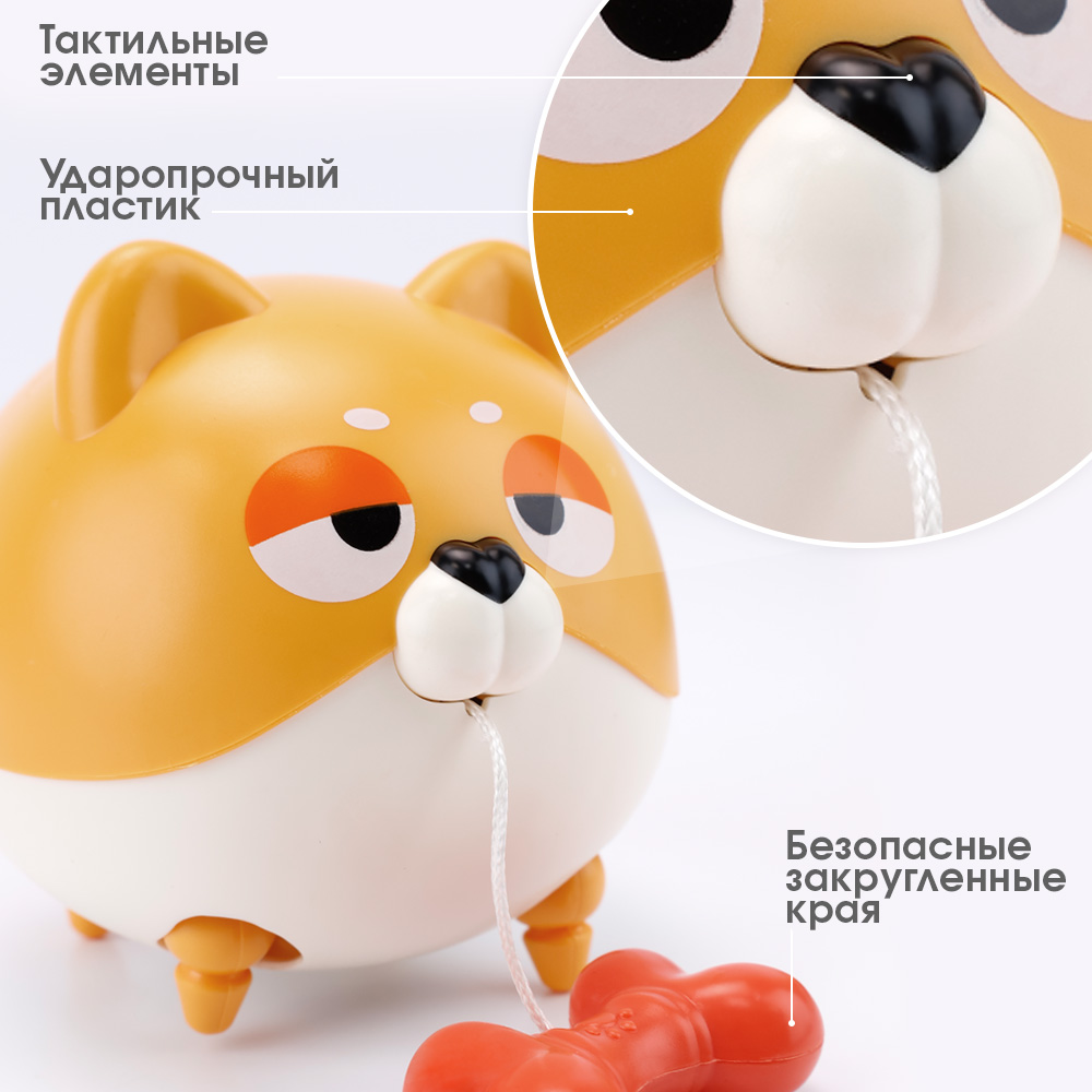 Детская заводная игрушка TIPTOPOLIS Щенок с косточкой - фото 4