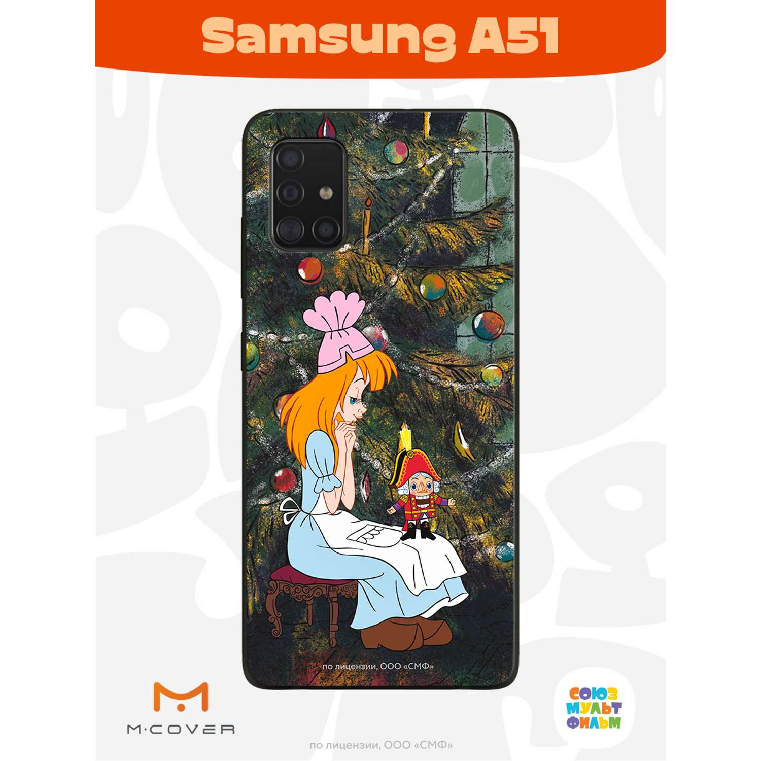 Силиконовый чехол Mcover для смартфона Samsung A51 Союзмультфильм Злые чары  королевы купить по цене 430 ₽ в интернет-магазине Детский мир