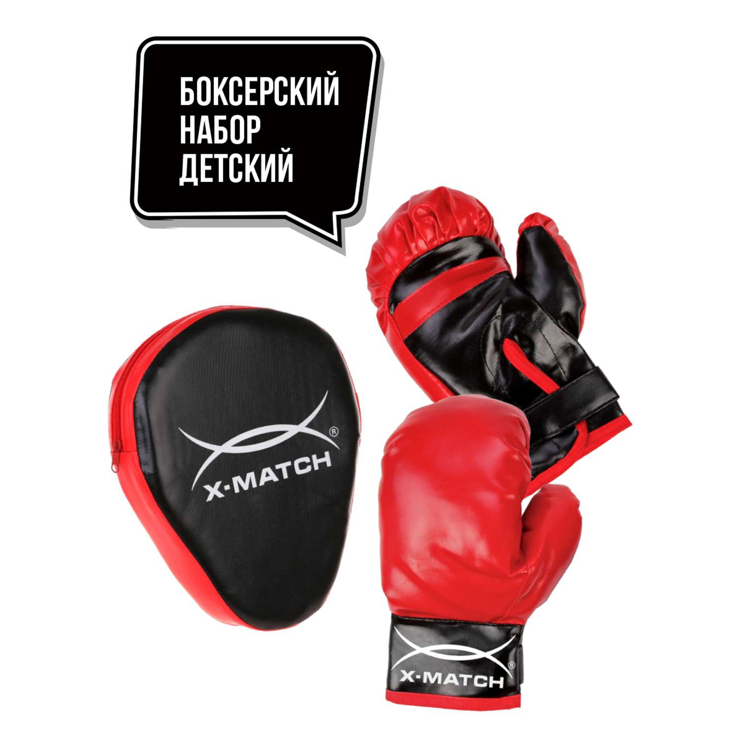 Набор для бокса X-Match перчатки 2 шт и лапа - фото 1