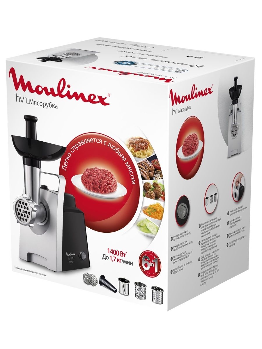 Мясорубка Moulinex 6 в 1 HV1 ME108832 с насадками и реверсом - фото 9