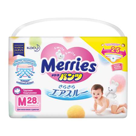 Подгузники-трусики Merries M 6-11кг 28шт 394618