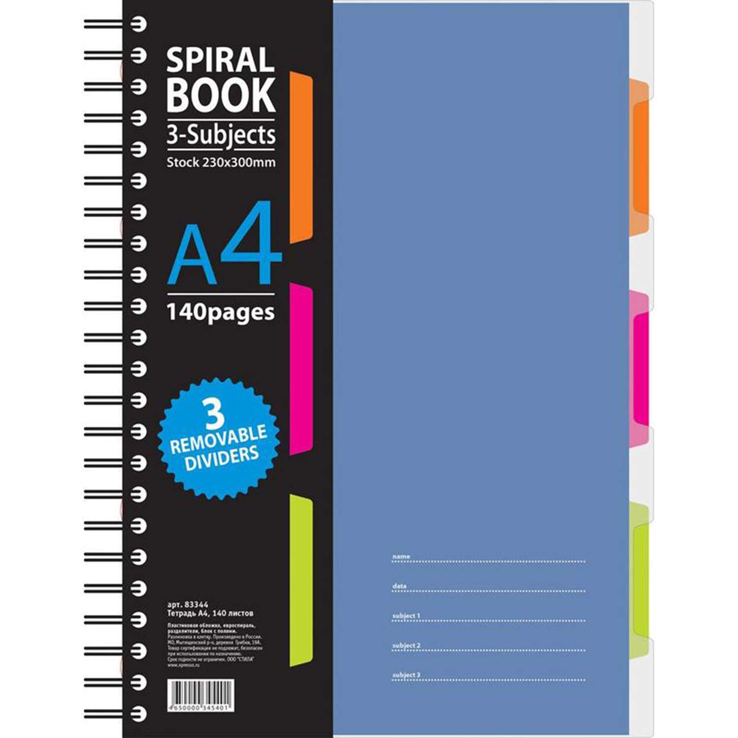 Бизнес-тетрадь Attache Selection Spiral Book A4 140 листов - фото 1