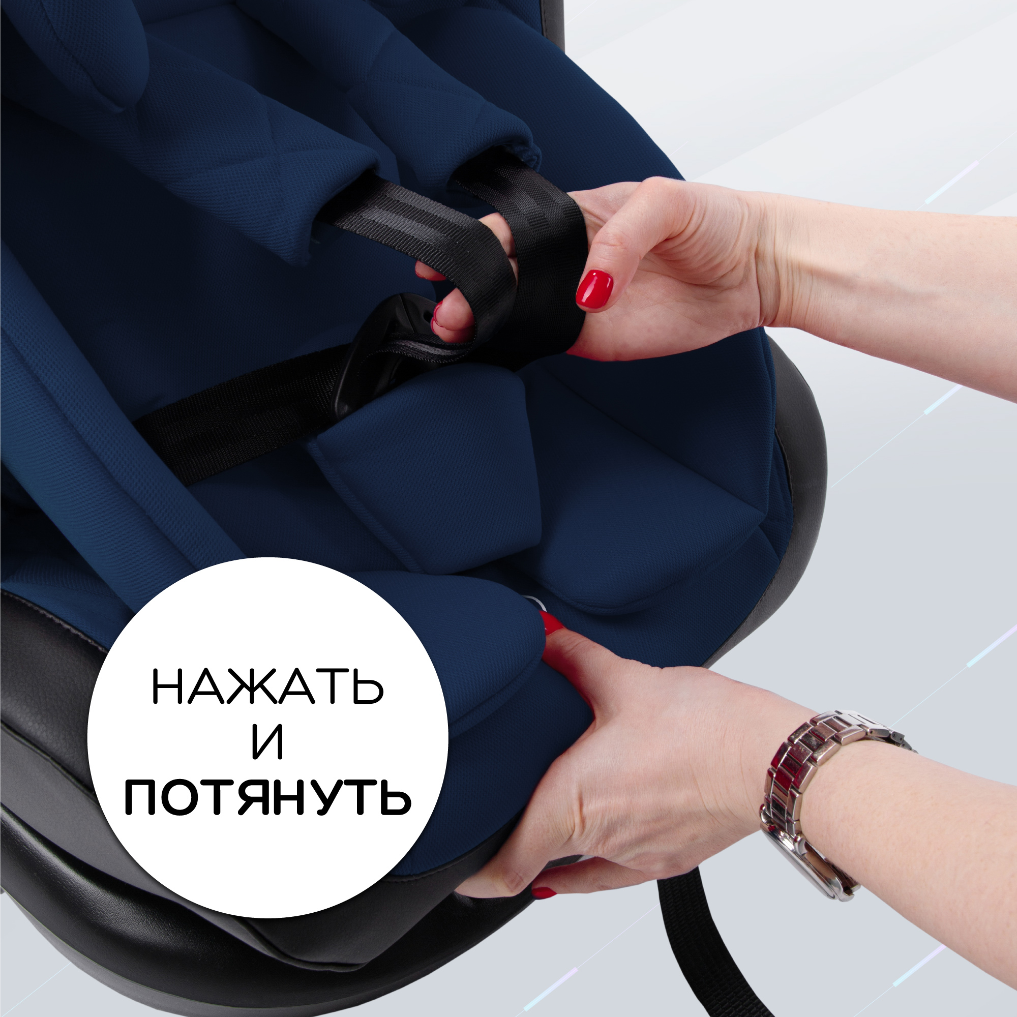 Автокресло Amarobaby Brilliant Isofix класс D группа 0+/1/2/3 Синий - фото 10