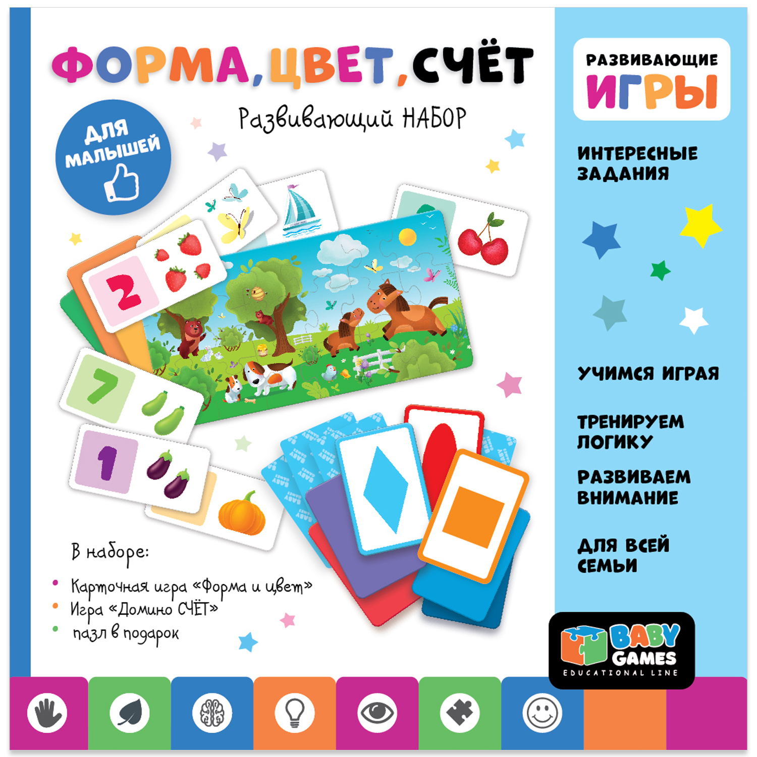 Набор игровой Origami Baby Games Форма цвет счёт домино 08157