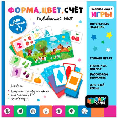 Набор игровой Origami Baby Games Форма цвет счёт домино 08157