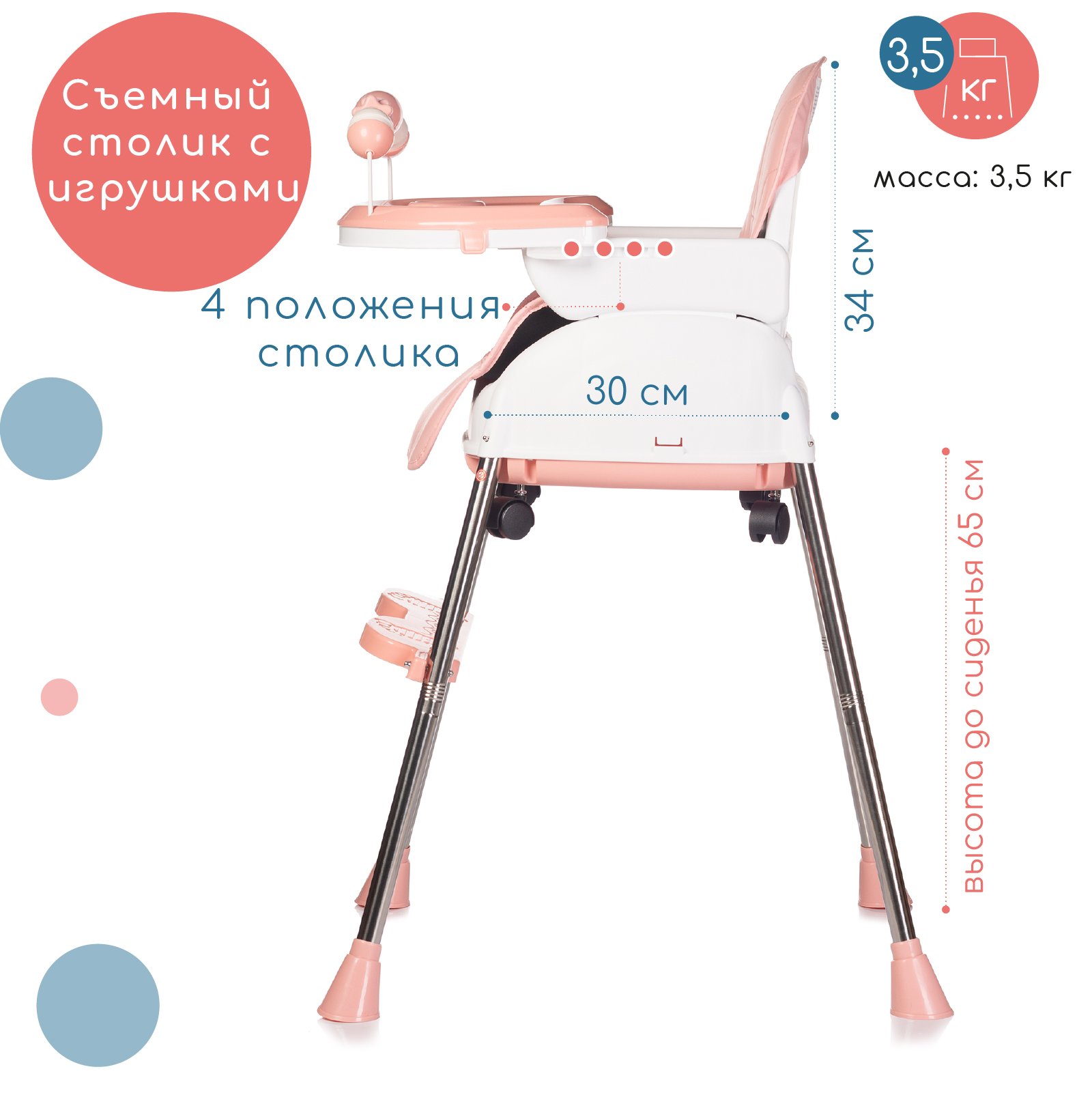 Стульчик для кормления Babyhit Biscuit - фото 3