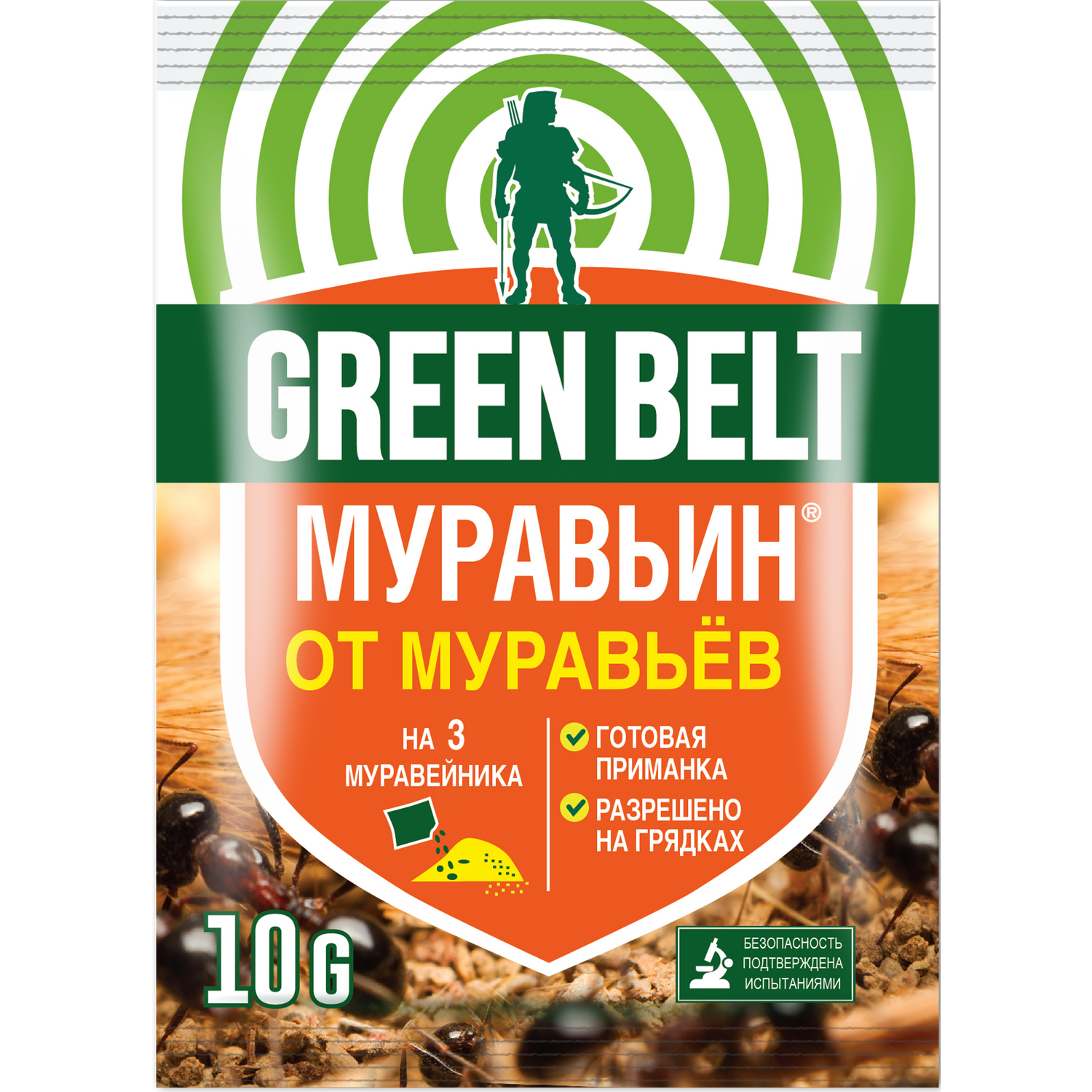 Средство для уничтожения муравьев . Муравьин 10г - фото 1