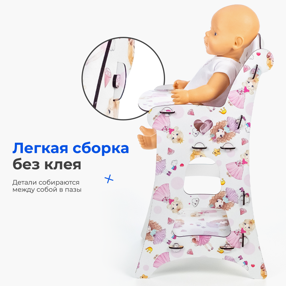 Стульчик для кормления Teremtoys 3187 3187 - фото 5