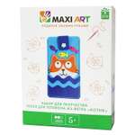 Набор для творчества Maxi Art Чехол для телефона. Котик (MA-A0203-2)