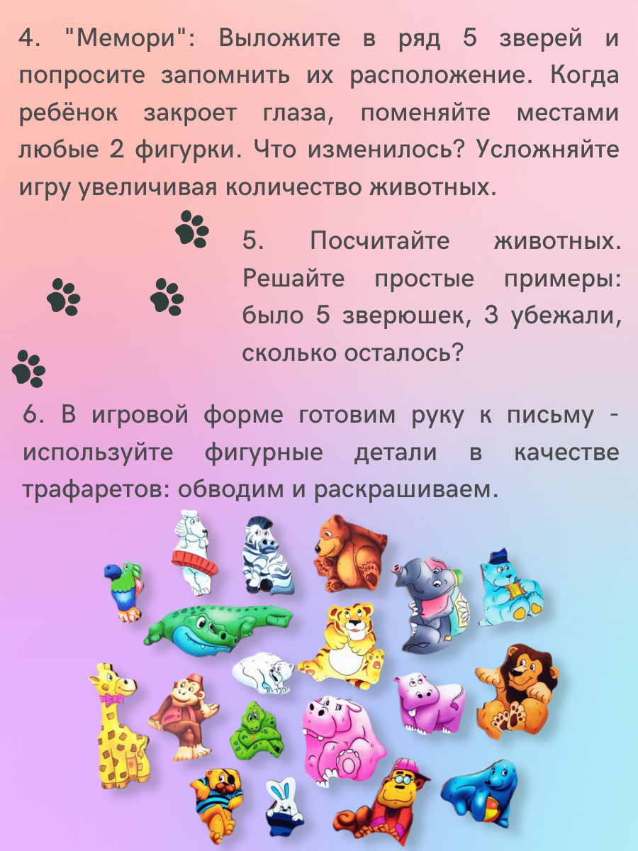 Пазл CleverFox деревянный - фото 7