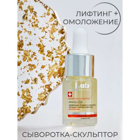 Сыворотка для лица I.C.Lab Individual cosmetic Скульптор с церамидами 15 мл