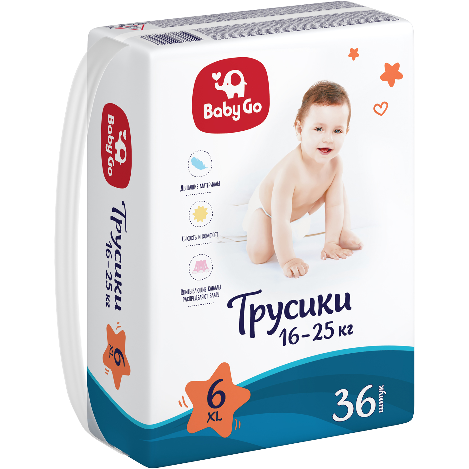 Трусики Baby Go XL 16-25кг 36шт 270681 - фото 6