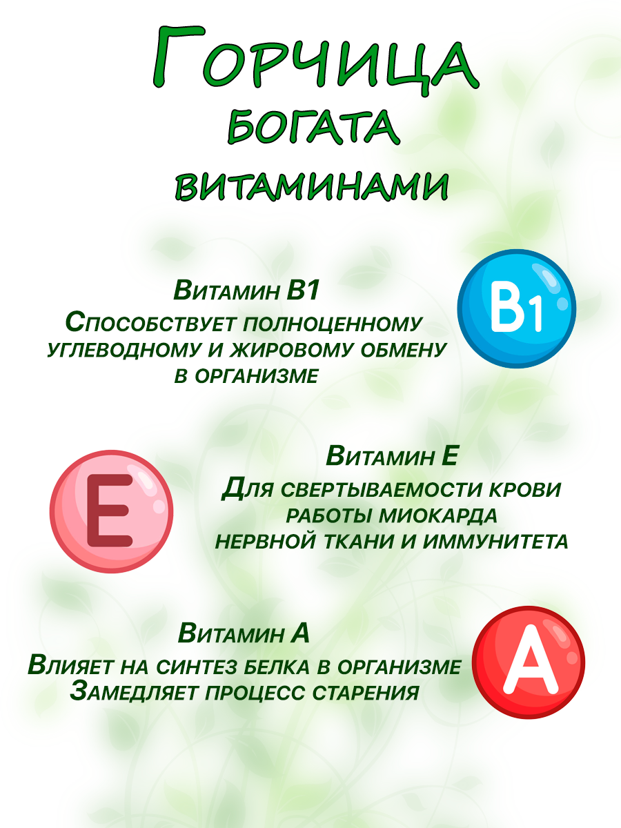 Набор для выращивания сёМа Делюкс 6 культур - фото 6