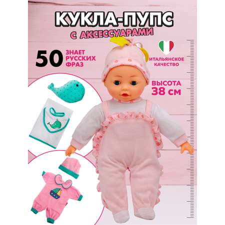 Кукла пупс Bambina Bebe