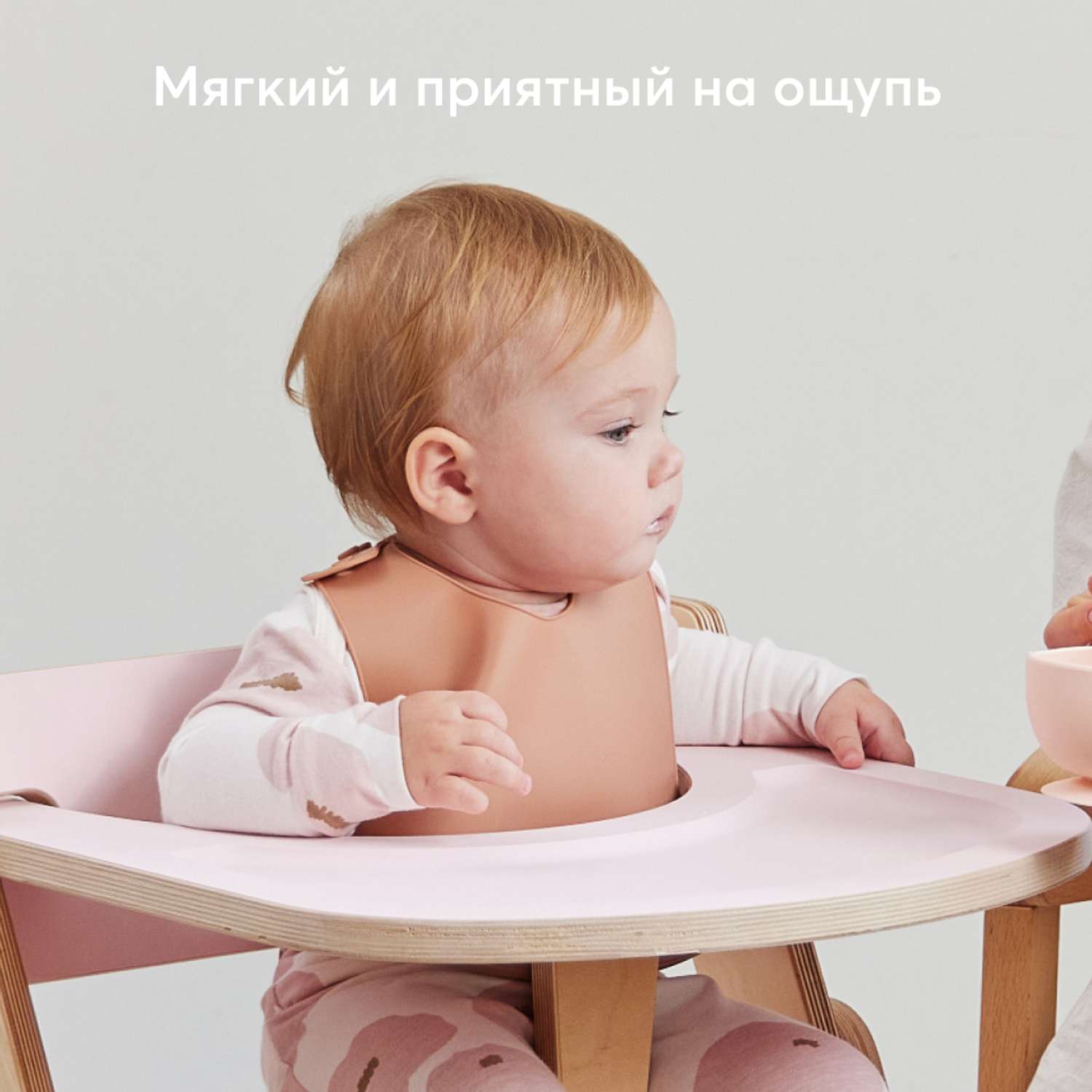 Нагрудник Happy Baby Силиконовый beige-red - фото 4