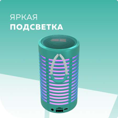 Колонка bluetooth More Choice BS23 Green