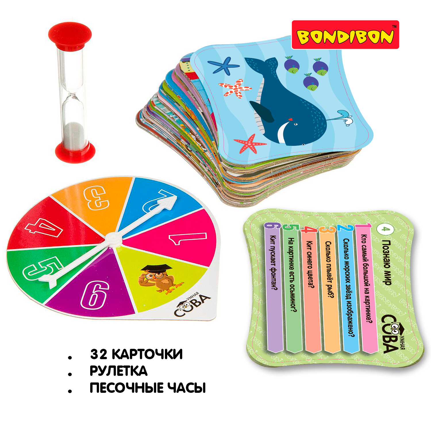 Игра-викторина BONDIBON ВВ5373 Умная сова. Познаю мир