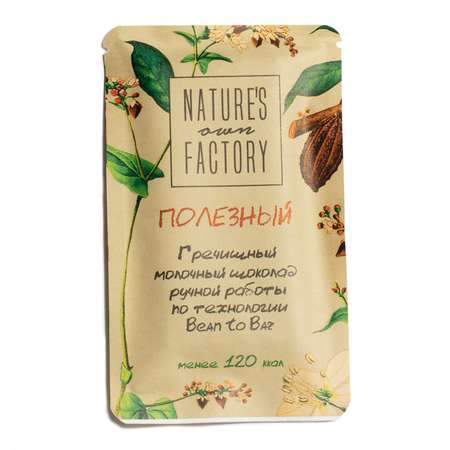 Шоколад молочный Natures own factory гречишный 20г