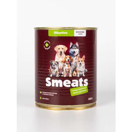 Корм для собак влажный Smeats индейка 850 г 6 шт.