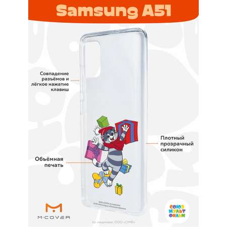 Силиконовый чехол Mcover для смартфона Samsung A51 Союзмультфильм Подарки Матроскина