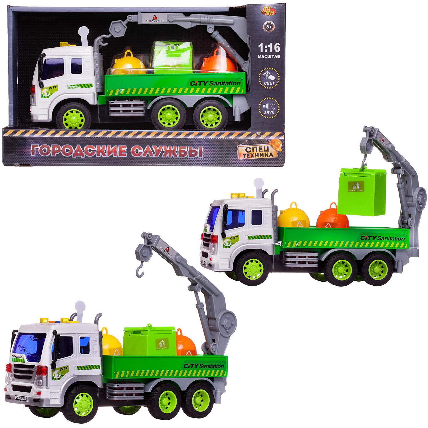 Мусоровоз Abtoys 1:16 инерционный C-00493 - фото 3