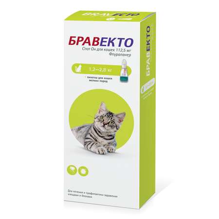 Препарат инсектоакарицидный для кошек MSD Бравекто Спот Он 112.5мг пипетка
