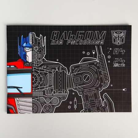 Альбом для рисования Hasbro А4 24 листа. «Трансформеры»
