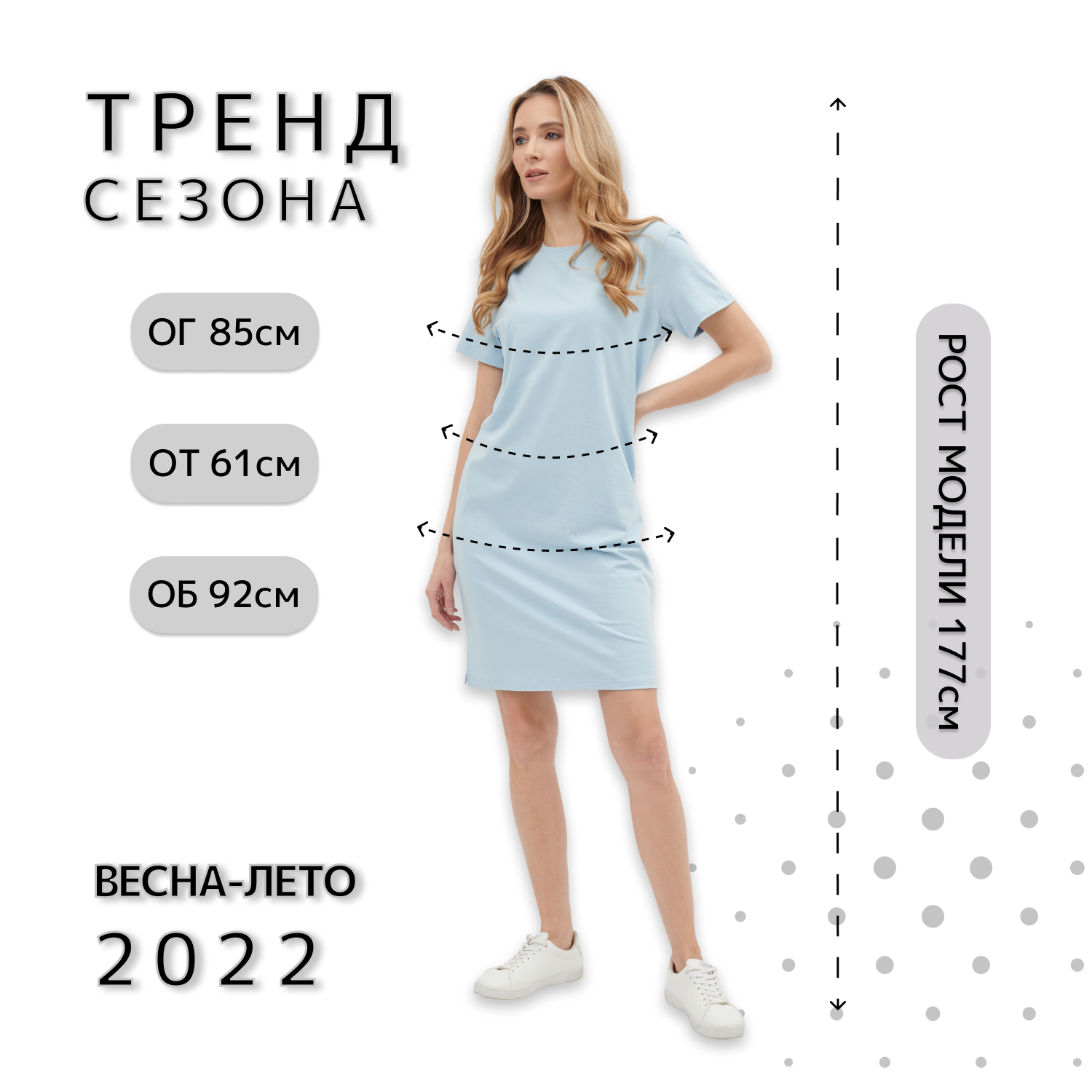 Футболка женская NEW ELEGANT WORLD СЖ-011-02/голубой - фото 8