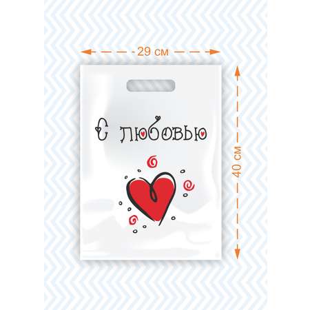 Пакет Амарант Подарочный С любовью набор 3 шт