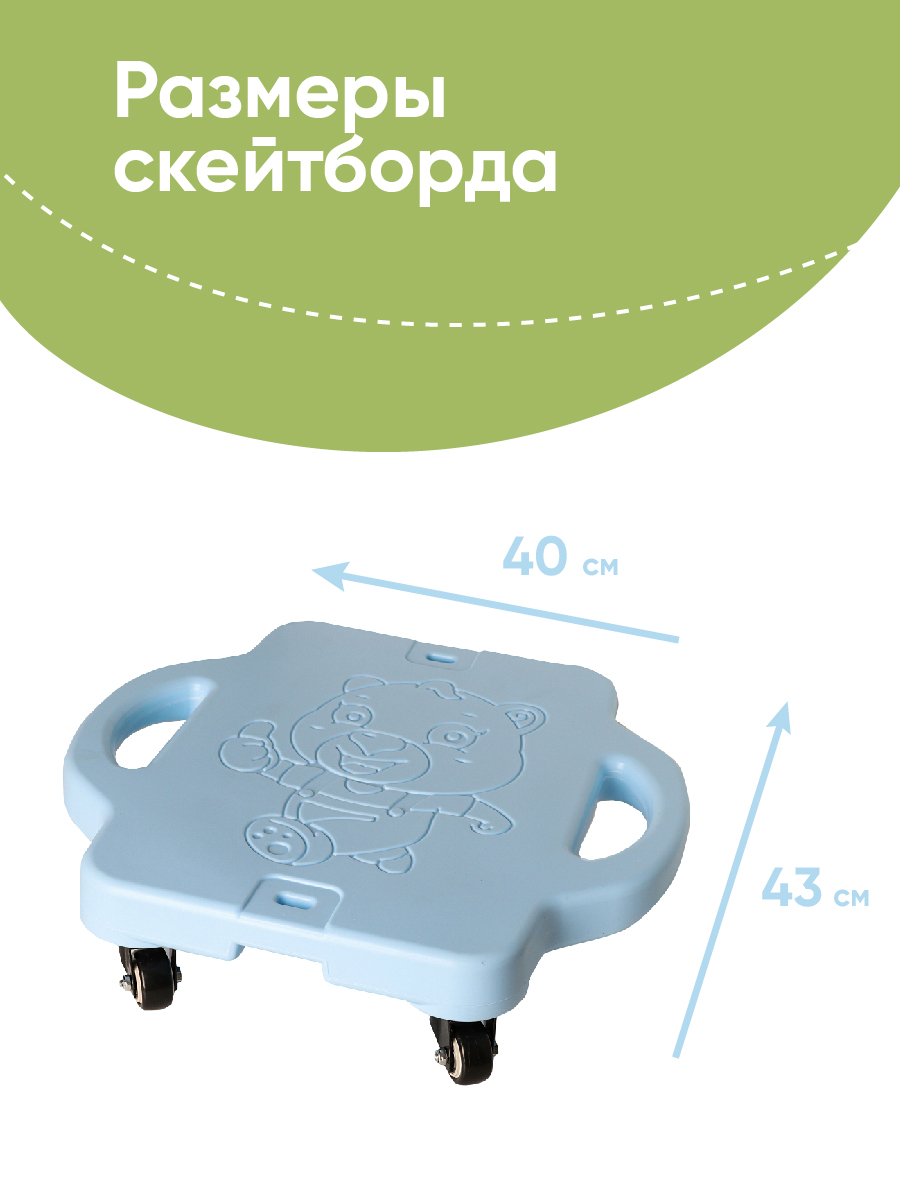 Четырёхколёсный скейтборд Solmax для детей и взрослых голубой SM06962 - фото 1