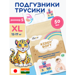 Подгузники-трусики XL 12-17 кг Kiddy Soft XL 12-17 кг