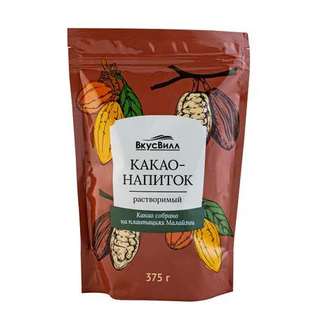 Какао-напиток ВкусВилл растворимый 375 г