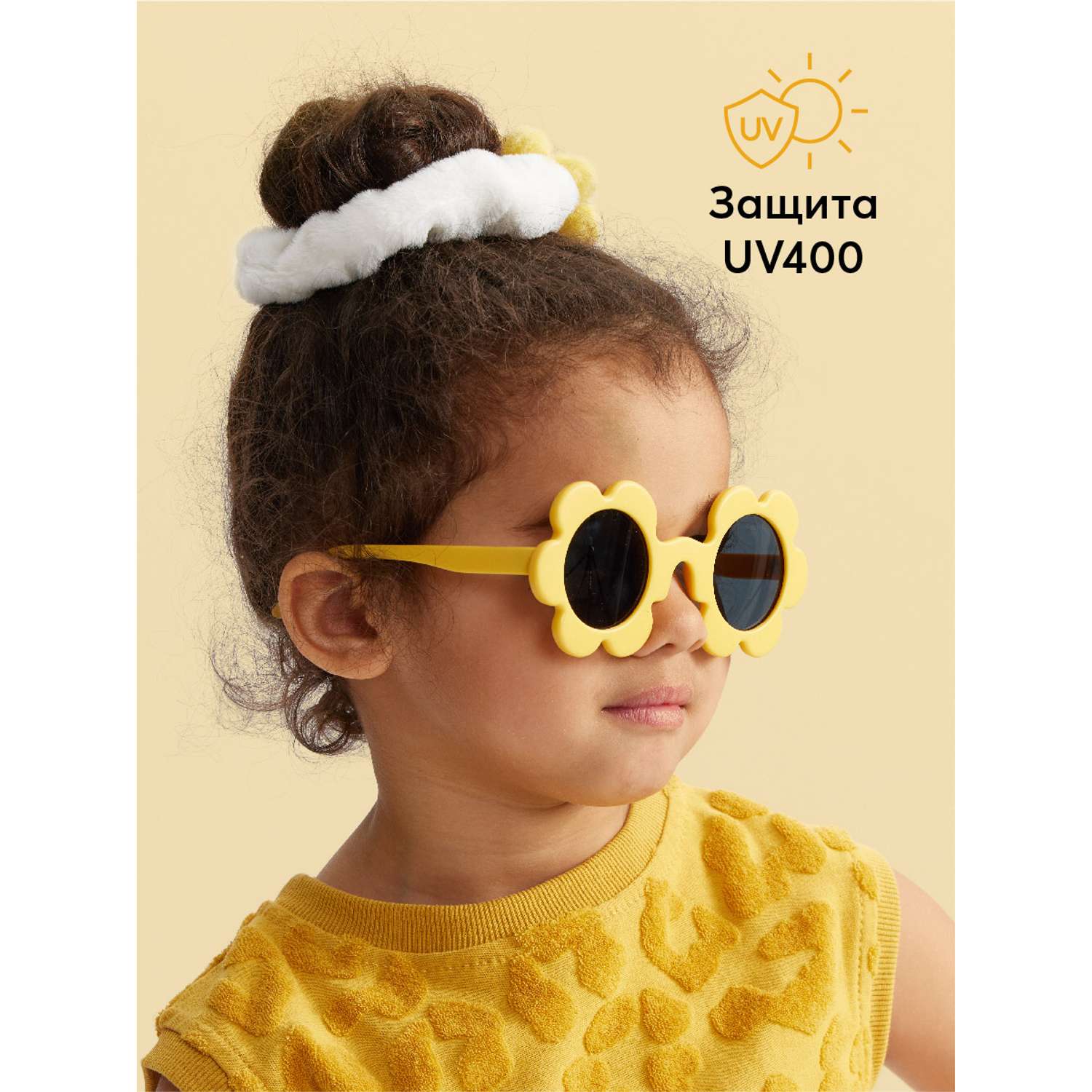 Очки солнцезащитные Happy Baby 50672_yellow - фото 2