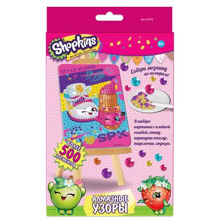 Мозаика Чудо-творчество Shopkins Алмазная живопись