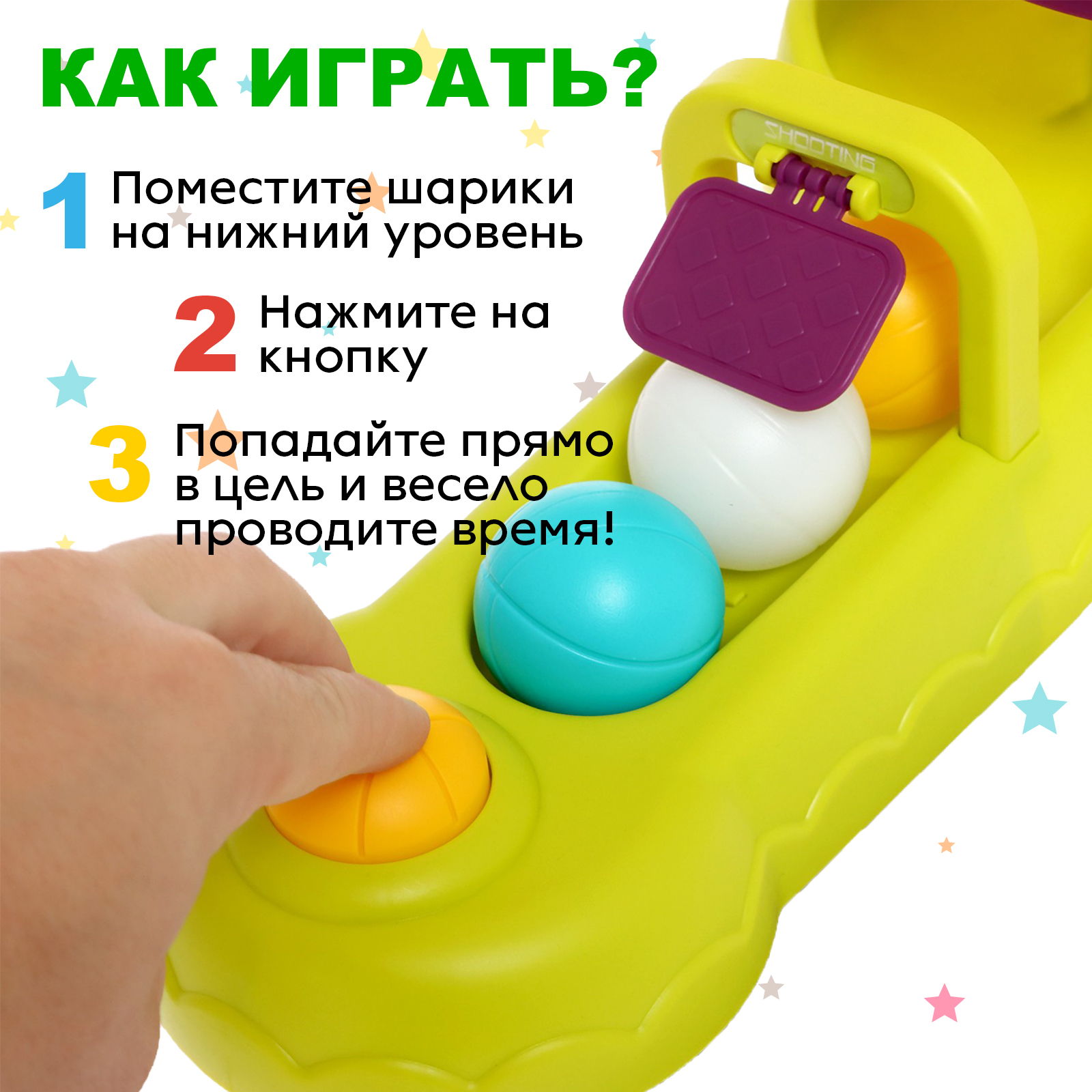 Настольная игра Sima-Land Точный бросок - фото 4